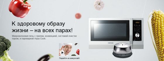 микроволновая печь Samsung CE-1175-RS